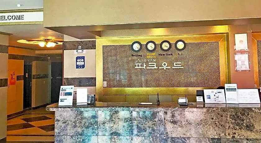 호텔 파크우드 인천 에어포트 3*,