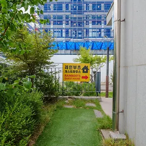 게스트하우스 인천공항 레인부츠, 인천