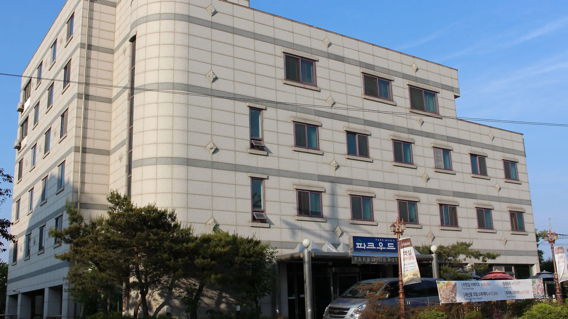 Hotel Parkwood Incheon Airport 3*,  Korsel