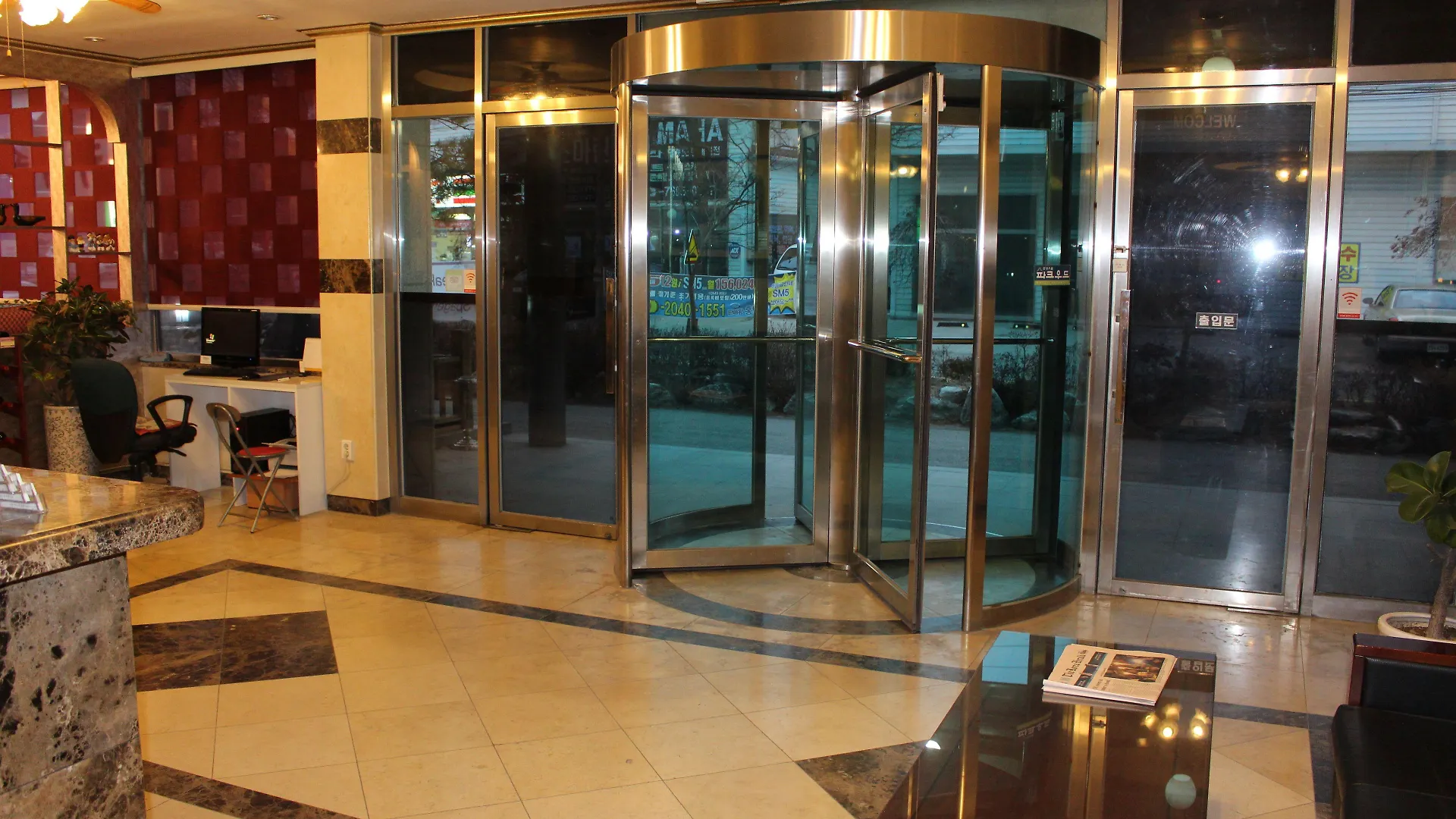 Hotel Parkwood Incheon Airport