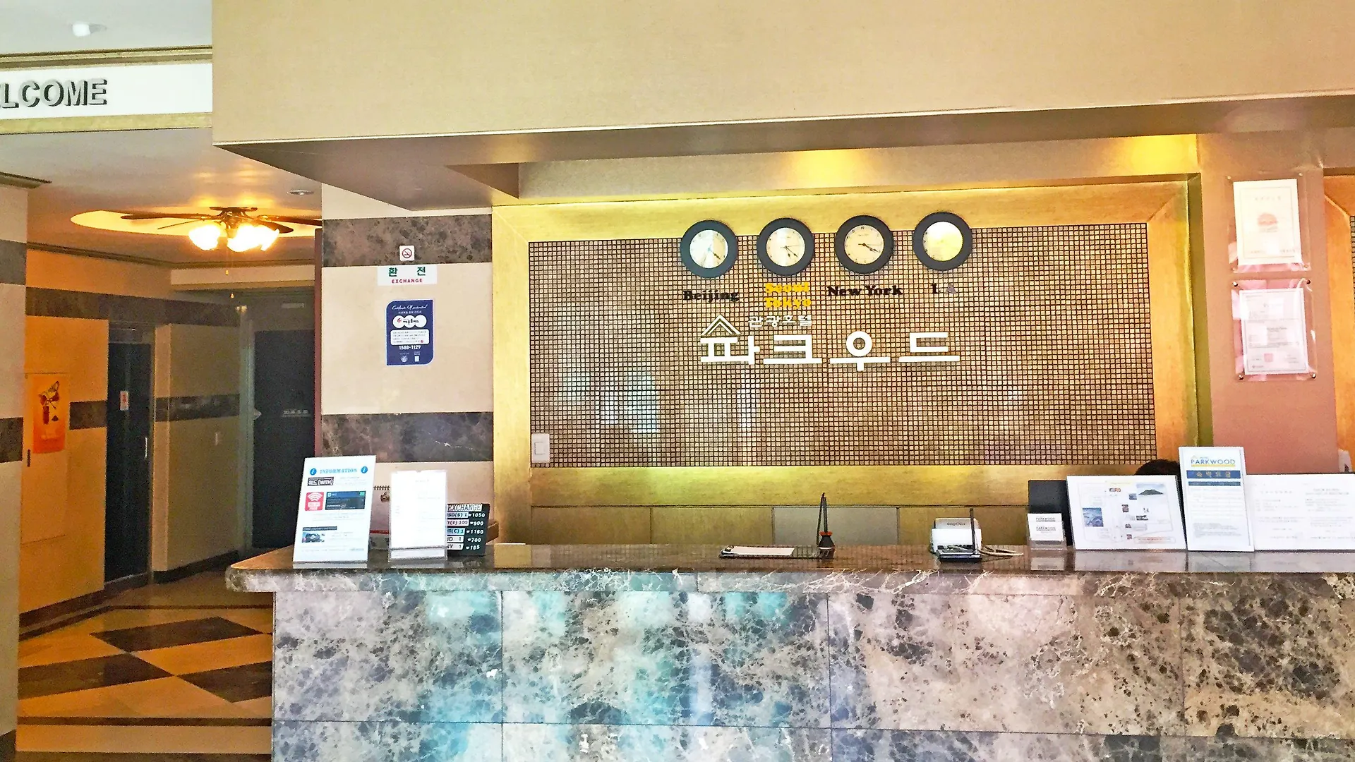 ***  Hotel Parkwood Incheon Airport South Korea