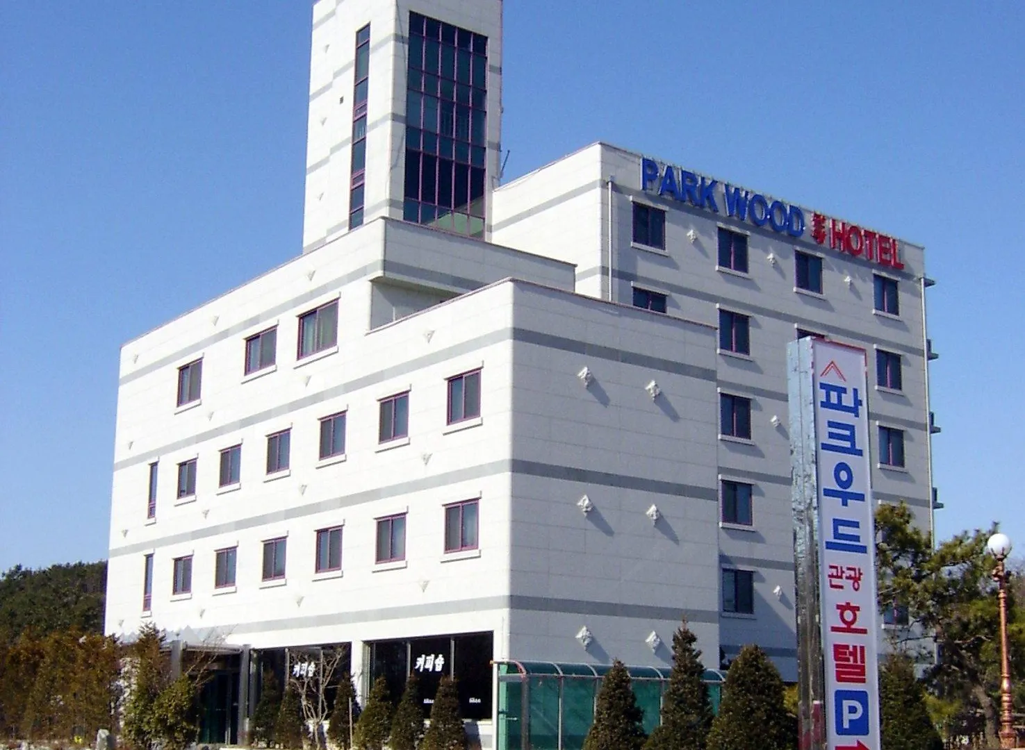 Hotel Parkwood Incheon Airport